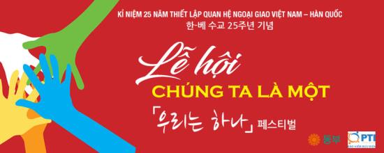 Lễ hội Việt Nam- Hàn Quốc “Chúng ta là một- We Are Together” 